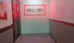 로터스아로마